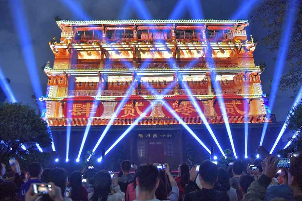 New Year's Eve in Guangzhou